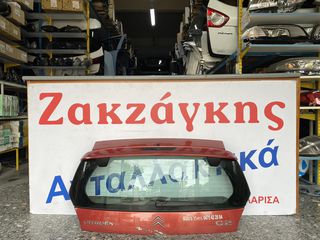 CITROEN C2 03-10  ΤΖΑΜΟΠΟΡΤΑ + ΠΑΝΕΛ    ΑΠΟΣΤΟΛΗ ΣΤΗΝ ΕΔΡΑ ΣΑΣ