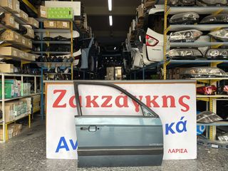 VW PASSAT 89-93 ΕΜΠΡΟΣ ΔΕΞΙΑ  ΠΟΡΤΑ ** ΚΟΜΠΛΕ **    ΑΠΟΣΤΟΛΗ ΣΤΗΝ ΕΔΡΑ ΣΑΣ