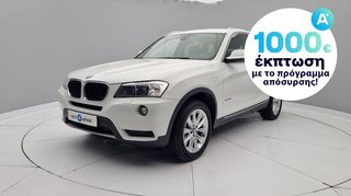 Bmw X3 '13 xDrive 20d | ΕΩΣ 5 ΕΤΗ ΕΓΓΥΗΣΗ