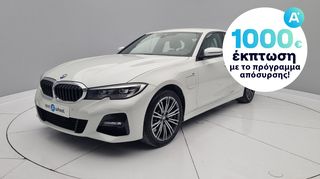 Bmw 330 '20 e M Pack | ΕΩΣ 5 ΕΤΗ ΕΓΓΥΗΣΗ