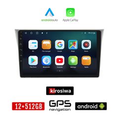 KIROSIWA SUBARU IMPREZA (2002 - 2008) Android οθόνη αυτοκίνητου 12GB + 512GB με GPS WI-FI (ηχοσύστημα αφής 9" ιντσών Android Auto Apple Carplay Youtube Playstore MP3 USB Radio Bluetooth Mirrorlink εργ