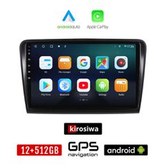KIROSIWA SKODA SUPERB (2008 - 2015) Android οθόνη αυτοκίνητου 12GB + 512GB με GPS WI-FI (ηχοσύστημα αφής 10" ιντσών Android Auto Apple Carplay Youtube Playstore MP3 USB Radio Bluetooth Mirrorlink εργο
