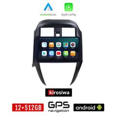 KIROSIWA NISSAN SUNNY - ALMERA (2015-2016) Android οθόνη αυτοκίνητου 12GB + 512GB με GPS WI-FI (ηχοσύστημα αφής 10" ιντσών OEM Android Auto Apple Carplay Youtube Playstore MP3 USB Radio Bluetooth Mirr