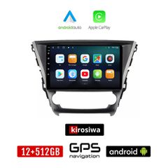 KIROSIWA TOYOTA AVENSIS (μετά το 2016) Android οθόνη αυτοκίνητου 12GB + 512GB με GPS WI-FI (ηχοσύστημα αφής 10" ιντσών OEM Android Auto Apple Carplay Youtube Playstore MP3 USB Radio Bluetooth Mirrorli
