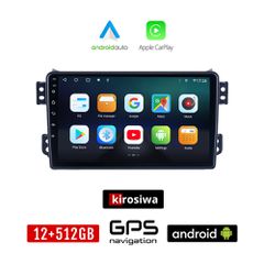 KIROSIWA SUZUKI SPLASH (μετά το 2008) Android οθόνη αυτοκίνητου 12GB + 512GB με GPS WI-FI (ηχοσύστημα αφής 9" ιντσών OEM Android Auto Apple Carplay Youtube Playstore MP3 USB Radio Bluetooth Mirrorlink