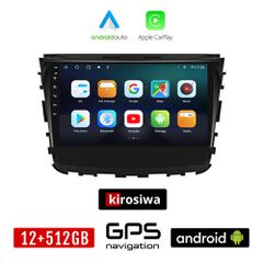 KIROSIWA SSANGYONG REXTON (μετά το 2017) Android οθόνη αυτοκίνητου 12GB + 512GB με GPS WI-FI (ηχοσύστημα αφής 10" ιντσών OEM Android Auto Apple Carplay Youtube Playstore MP3 USB Radio Bluetooth Mirror