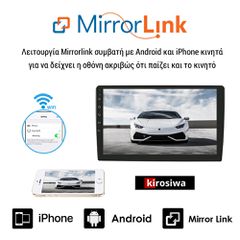 KIROSIWA SSANGYONG REXTON (μετά το 2017) Android οθόνη αυτοκίνητου 12GB + 512GB με GPS WI-FI (ηχοσύστημα αφής 10" ιντσών OEM Android Auto Apple Carplay Youtube Playstore MP3 USB Radio Bluetooth Mirror-thumb-12