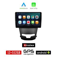 KIROSIWA SSANGYONG KORANDO (μετά το 2014) Android οθόνη αυτοκίνητου 12GB + 512GB με GPS WI-FI (ηχοσύστημα αφής 9" ιντσών OEM Android Auto Apple Carplay Youtube Playstore MP3 USB Radio Bluetooth Mirror