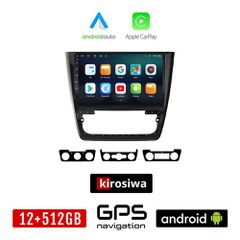 KIROSIWA SKODA YETI (2014-2017) Android οθόνη αυτοκίνητου 12GB + 512GB με GPS WI-FI (ηχοσύστημα αφής 10" ιντσών OEM Android Auto Apple Carplay Youtube Playstore MP3 USB Radio Bluetooth Mirrorlink εργο