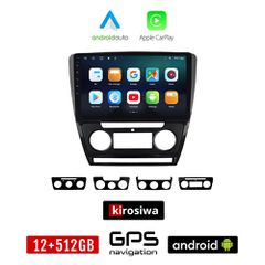 KIROSIWA SKODA OCTAVIA 5 (2005 - 2012) Android οθόνη αυτοκίνητου 12GB + 512GB με GPS WI-FI (Mk2 ηχοσύστημα αφής 10" ιντσών OEM Android Auto Apple Carplay Youtube Playstore MP3 USB Radio Bluetooth Mirr