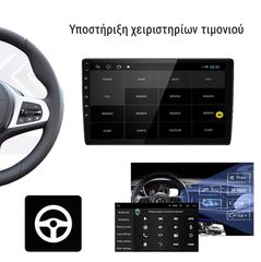 KIROSIWA SKODA KAROQ (μετά το 2017) Android οθόνη αυτοκίνητου 12GB + 512GB με GPS WI-FI (ηχοσύστημα αφής 10" ιντσών OEM Android Auto Apple Carplay Youtube Playstore MP3 USB Radio Bluetooth Mirrorlink-thumb-5