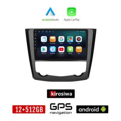 KIROSIWA RENAULT KADJAR (μετά το 2015) Android οθόνη αυτοκίνητου 12GB + 512GB με GPS WI-FI (ηχοσύστημα αφής 9" ιντσών OEM Android Auto Apple Carplay Youtube Playstore MP3 USB Radio Bluetooth Mirr