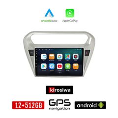 KIROSIWA PEUGEOT 301 (μετά το 2013) Android οθόνη αυτοκίνητου 12GB + 512GB με GPS WI-FI (ηχοσύστημα αφής 9" ιντσών OEM Android Auto Apple Carplay Youtube Playstore MP3 USB Radio Bluetooth Mirrorlink ε