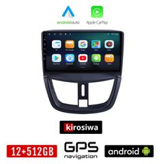 KIROSIWA PEUGEOT 207 (μετά το 2007) Android οθόνη αυτοκίνητου 12GB + 512GB με GPS WI-FI (ηχοσύστημα αφής 9" ιντσών OEM Android Auto Apple Carplay Youtube Playstore MP3 USB Radio Bluetooth Mirrorlink ε