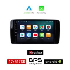 KIROSIWA MERCEDES R (W251) 2006 - 2015 Android οθόνη αυτοκίνητου 12GB + 512GB με GPS WI-FI (ηχοσύστημα αφής 9" ιντσών OEM Android Auto Apple Carplay Youtube Playstore MP3 USB Radio Bluetooth Mirrorlin