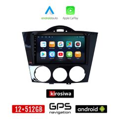 KIROSIWA MAZDA RX-8 (2001 - 2008) Android οθόνη αυτοκίνητου 12GB + 512GB με GPS WI-FI (ηχοσύστημα αφής 7" ιντσών OEM Android Auto Apple Carplay Youtube Playstore MP3 USB Radio Bluetooth Mirrorlink εργ