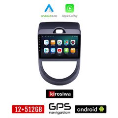 KIROSIWA KIA SOUL (2008 - 2013) Android οθόνη αυτοκίνητου 12GB + 512GB με GPS WI-FI (ηχοσύστημα αφής 9" ιντσών OEM Android Auto Apple Carplay Youtube Playstore MP3 USB Radio Bluetooth Mirrorlink εργοσ