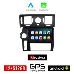 KIROSIWA HUMMER H2 (2008 - 2009) Android οθόνη αυτοκίνητου 12GB + 512GB με GPS WI-FI (ηχοσύστημα αφής 9" ιντσών OEM Android Auto Apple Carplay Youtube Playstore MP3 USB Radio Bluetooth Mirrorlink εργο