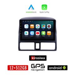 KIROSIWA HONDA CRV (1996-2006) CLIMA Android οθόνη αυτοκίνητου 12GB + 512GB με GPS WI-FI (ηχοσύστημα αφής 9" ιντσών OEM Android Auto Apple Carplay Youtube Playstore MP3 USB Radio Bluetooth Mirrorlink