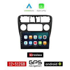 KIROSIWA HONDA ACCORD COUPE (1998-2004) Android οθόνη αυτοκίνητου 12GB + 512GB με GPS WI-FI (ηχοσύστημα αφής 9" ιντσών OEM Android Auto Apple Carplay Youtube Playstore MP3 USB Radio Bluetooth Mirrorli