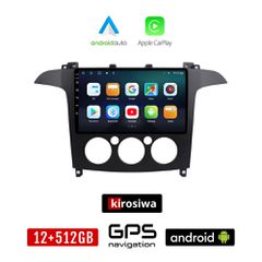 KIROSIWA FORD S-MAX 2006 - 2014 (με χειροκίνητο κλιματισμό) Android οθόνη αυτοκίνητου 12GB + 512GB με GPS WI-FI (ηχοσύστημα αφής 9" ιντσών OEM Android Auto Apple Carplay Youtube Playstore MP3 USB Radi
