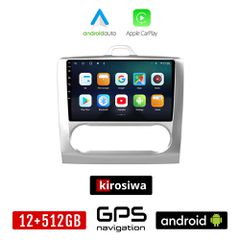 KIROSIWA FORD FOCUS (2005 - 2011) *Με αυτόματο κλιματισμό Android οθόνη αυτοκίνητου 12GB + 512GB με GPS WI-FI (ηχοσύστημα αφής 9" ιντσών OEM Android Auto Apple Carplay Youtube Playstore MP3 USB Radio
