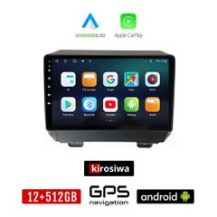 KIROSIWA FIAT 500 (μετά το 2016) Android οθόνη αυτοκίνητου 12GB + 512GB με GPS WI-FI (ηχοσύστημα αφής 9" ιντσών OEM Android Auto Apple Carplay Youtube Playstore MP3 USB Radio Bluetooth Mirrorlink εργο