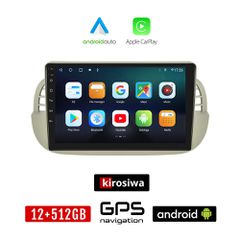 KIROSIWA FIAT 500 (2008 - 2015) Android οθόνη αυτοκίνητου 12GB + 512GB με GPS WI-FI (ηχοσύστημα αφής 9" ιντσών OEM Android Auto Apple Carplay Youtube Playstore MP3 USB Radio Bluetooth Mirrorlink εργοσ