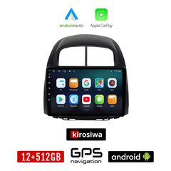 KIROSIWA DAIHATSU SIRION (2006 - 2012) Android οθόνη αυτοκίνητου 12GB + 512GB με GPS WI-FI (ηχοσύστημα αφής 10" ιντσών OEM Android Auto Apple Carplay Youtube Playstore MP3 USB Radio Bluetooth Mir
