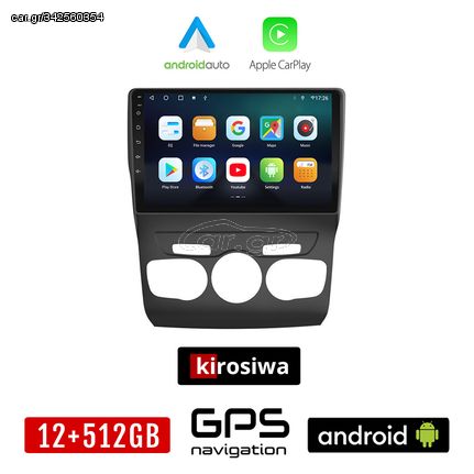 KIROSIWA CITROEN C4 - DS4 2011 - 2018 Android οθόνη αυτοκίνητου 12GB + 512GB με GPS WI-FI (ηχοσύστημα αφής 10" ιντσών OEM Android Auto Apple Carplay Youtube Playstore MP3 USB Radio Bluetooth Mirr