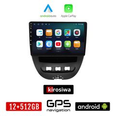 KIROSIWA CITROEN C1 (2005 - 2014) Android οθόνη αυτοκίνητου 12GB + 512GB με GPS WI-FI (ηχοσύστημα αφής 10" ιντσών OEM Android Auto Apple Carplay Youtube Playstore MP3 USB Radio Bluetooth Mirrorli