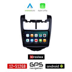 KIROSIWA CHEVROLET AVEO (2014-2017) Android οθόνη αυτοκίνητου 12GB + 512GB με GPS WI-FI (ηχοσύστημα αφής 9" ιντσών OEM Android Auto Apple Carplay Youtube Playstore MP3 USB Radio Bluetooth Mirrorlink ε