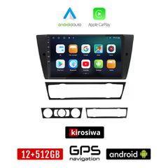 KIROSIWA BMW E90 (E91, E92, E93) 2005 - 2012 Android οθόνη αυτοκίνητου 12GB + 512GB με GPS WI-FI (E91 E92 E93 ηχοσύστημα αφής 9" ιντσών OEM Android Auto Apple Carplay Youtube Playstore MP3 USB Radio B