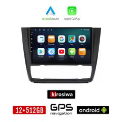 KIROSIWA BMW E81 (E82, E87, E88) 2004 - 2013 Android οθόνη αυτοκίνητου 12GB + 512GB με GPS WI-FI (E81, E82, E87, E88 ηχοσύστημα αφής 9" ιντσών OEM Android Auto Apple Carplay Youtube Playstore MP3 USB
