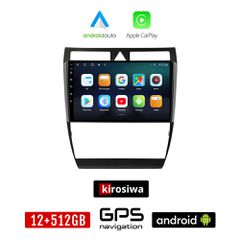 KIROSIWA AUDI A6 (1998-2005) Android οθόνη αυτοκίνητου 12GB + 512GB με GPS WI-FI (ηχοσύστημα αφής 9" ιντσών OEM Android Auto Apple Carplay Youtube Playstore MP3 USB Radio Bluetooth Mirrorlink εργοστασ