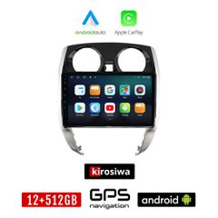 KIROSIWA NISSAN NOTE (μετά το 2012) Android οθόνη αυτοκίνητου 12GB + 512GB με GPS WI-FI (ηχοσύστημα αφής 10" ιντσών OEM Android Auto Apple Carplay Youtube Playstore MP3 USB Radio Bluetooth Mirrorlink