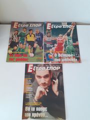 10 ΕΦΗΜΕΡΙΔΕΣ ΕΞΤΡΑΣΠΟΡ(1999-2000)-thumb-1