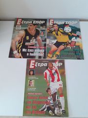 10 ΕΦΗΜΕΡΙΔΕΣ ΕΞΤΡΑΣΠΟΡ(1999-2000)-thumb-2