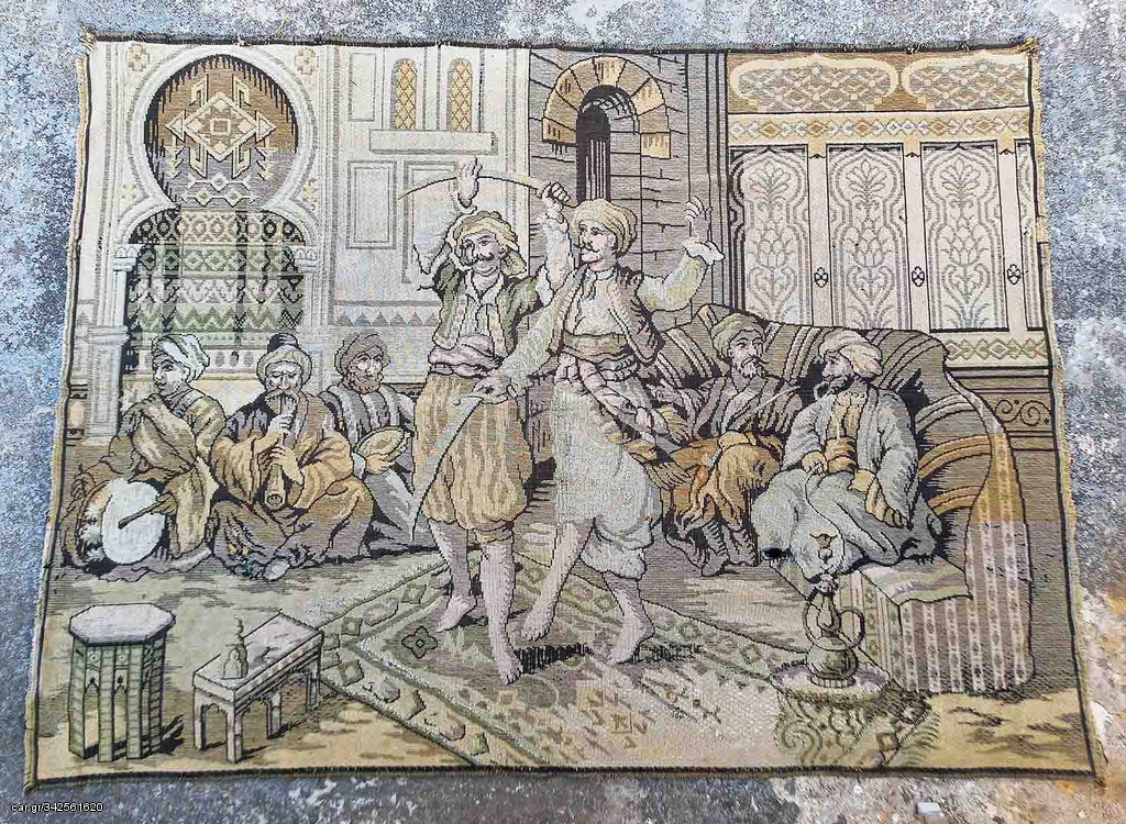 Αντικα χαλι του 1870