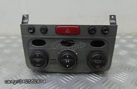 ΧΕΙΡΙΣΤΗΡΙΑ ΚΛΙΜΑΤΙΣΜΟΥ ALFA ROMEO 2001-2007  Raptis Parts