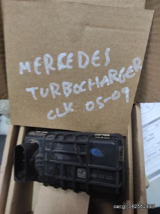 ΤΟΥΡΜΠΟ CHARGER MERCEDES CLK