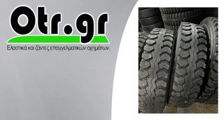 1200R20 PIRELLI AT75 7TEM