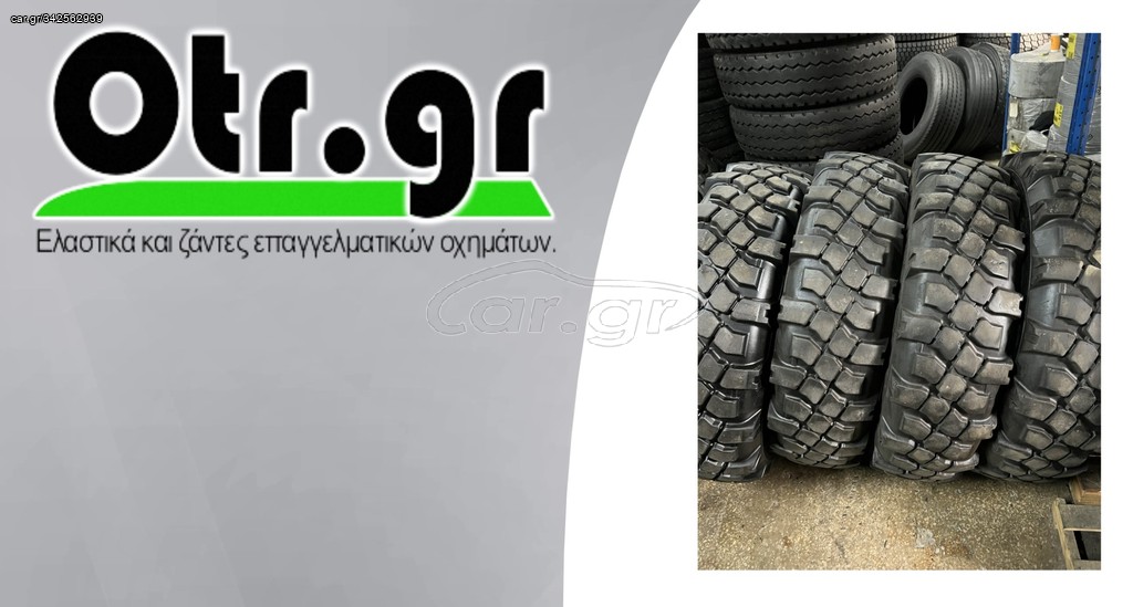 1200R20 MICHELIN XML 4TEM