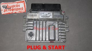 ΕΓΚΕΦΑΛΟΣ KINHTHPA HYUNDAI i20 DIESEL 39130-2A590 DCM3.7AP 28386488 - ΞΕΚΛΕΙΔΩΤΟΣ