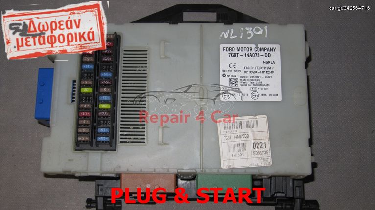 ΜΟΝΑΔΑ ΑΝΕΣΗΣ BODY COMPUTER FORD MONDEO 7G9T-14A073-DD