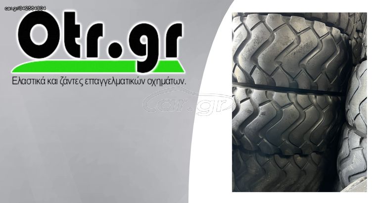 23,5R25 MICHELIN XHA2 L-3 * 4TEM