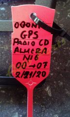 ΟΘΟΝΗ GPS / ΡΑΔΙΟ CD NISSAN ALMERA N16 , ΜΟΝΤΕΛΟ 2000-2007 