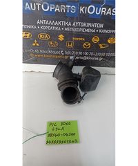 ΦΟΥΣΚΑ ΕΙΣΑΓΩΓΗΣ KIA  PICANTO 2004-2008 28140-04100 G3LA-thumb-2