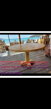 Τραπέζια ξύλινα σε προσφορά για εσωτερικό και εξωτερικό χώρο στα μέτρα που θέλετε και στο χρώμα της επιλογής σας 