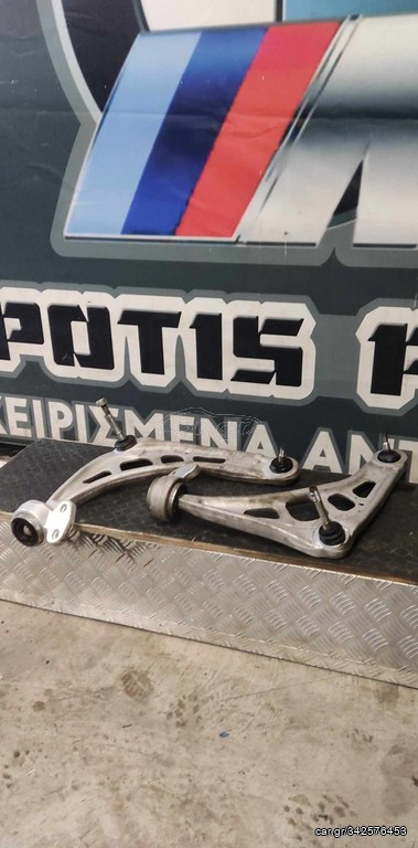Bmw Ε46 ψαλίδια μπροστά σετ